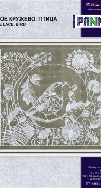 Panna PT-1865 - White Lace. Bird XSD
