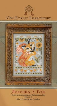 OwlForest Embroidery - Fox   XSD + PCS