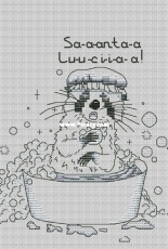 Santa Lucia! by Alisa Okneas - Free