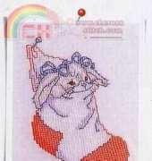 Bunny in Sock From Magazine