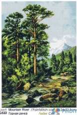 Luca-S G522 - Mountain River