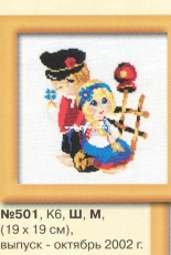 Riolis 501