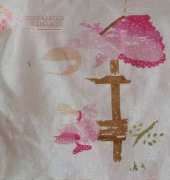 Fillette sur un banc