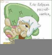 Fizzy Moon M020 - Resting (Katenka Gaff)