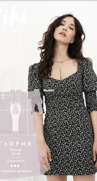 Viki Sews - Gloria Dress - Платье Глория - Russian