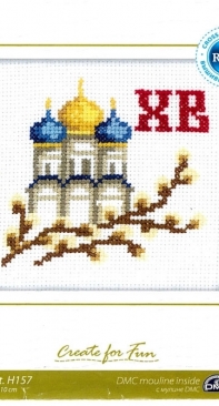 RTO - Н157 - Willow and Church