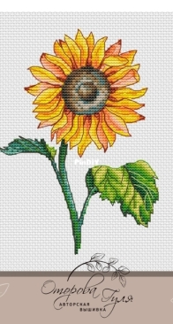 Guli Stitch - Sunflower by Gulya Otorova