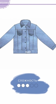 Shkatulka Sew Ru - Denim Jacket - KJ220413 -  Size 62-170 - Russian