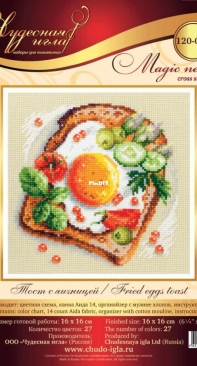 Чудесная игла / Magic Needle 120-092 - Fried Eggs Toast XSD