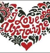 Pillow I love Ukraine
