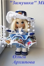 Olga Arkhipova - Ольга Архипова - Winter Doll - кукла Зимушка - Russian