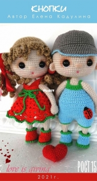 Elena Kadulina - Елена Кадулина - Baby boy and girl Buttons - Кнопки - Russian