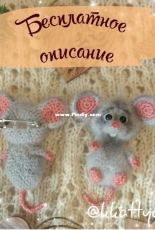 K Kattya atr - Mouse brooch - Russian - Free