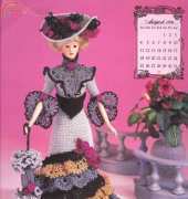 Annies Calendar Bed Doll Society- the Edwardian lady - Miss August 1996