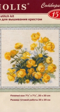 Riolis 1515 Buttercups XSD + PCS