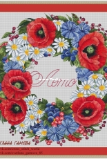 Summer Wreath by Svetlana Gamova