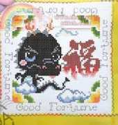 Soda SO-OP25 Black Dragon-Good Fortune