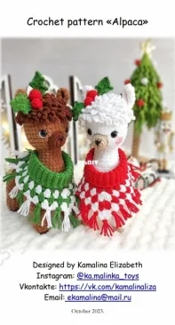 Ka.malinka Toys - Elizabeth Kamalina - Alpaca
