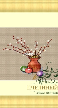 Creative bee hive- Easter still life 3 by Evgeniya Desyatskova - Free