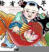 Life with Good Fortune