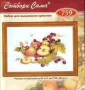Riolis 759 Apples and Grapes