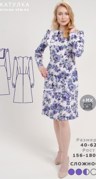 Shkatulka Sew - Alexandra 705 - Sizes 42 ,52 and 62 - Russian