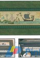 The Stitching Parlor - Triton Sewing Chest