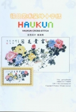 Haukun H127 - Rich Flowers