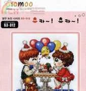 10moo S3-312 Congratulations XSD