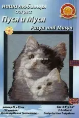 Zolotoe Runo NL-010 Our Pets - Pusya and Musya