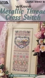 Leisure Arts - Leaflet 2943 Metallic Thread Cross Stitch - Garden of Kindness Sampler by Sandy Orton XSD
