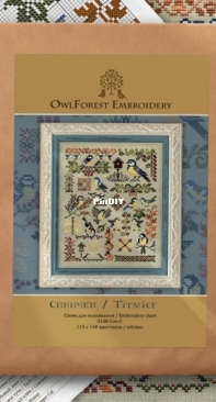OwlForest Embroidery - Titmice  XSD + PCS