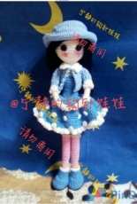 Unknow designer - Baby Blue Dress - Chinese - free