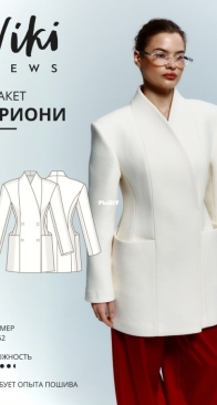 Viki Sews - Brioni Blazer - Бриони жакет - Sizes 38- 44 - Russian