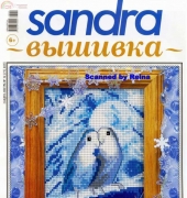Sandra Vyshivka-N°71-December-2013-Russian