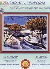 Zolotoe Runo The Calendar of Nature KP-003 March xsd