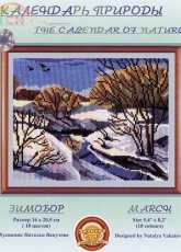 Zolotoe Runo The Calendar of Nature KP-003 March xsd