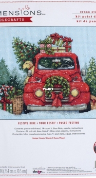 Dimensions 70-08992 Festive Ride XSD