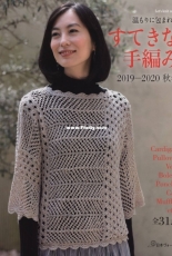 Lets Knit Series. Beautiful Hand Knitting - Autumn-Winter 2019-2020 - Japanese
