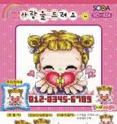 Soda SO-424
