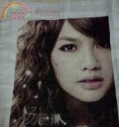 Rainie Yang Cross Stitch Completed!!!!
