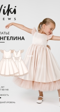 Viki Sews - Angelina Dress - платье Ангелина - Sizes 24-36 - Russian
