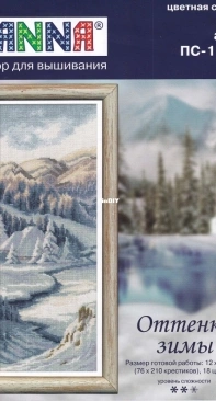 Panna PC-1744 Shades of Winter XSD