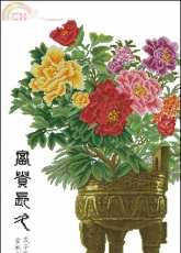 CMC HC136 - Oriental Peonies