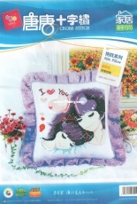 TangTang Cross Stitch XP1180 - Pillow I Love You