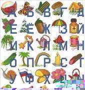 Panna A-11 - A-43 Russian Alphabet