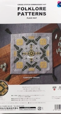 Olympus - Folkore Patterns Placemat 9100 Tanpopo Cross XSD