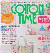 Cotton Time May-2012 - Japanese