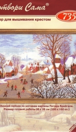 Riolis 735 - Winter Village XSD