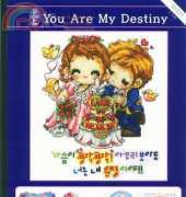 Dome 51221 - You are my destiny